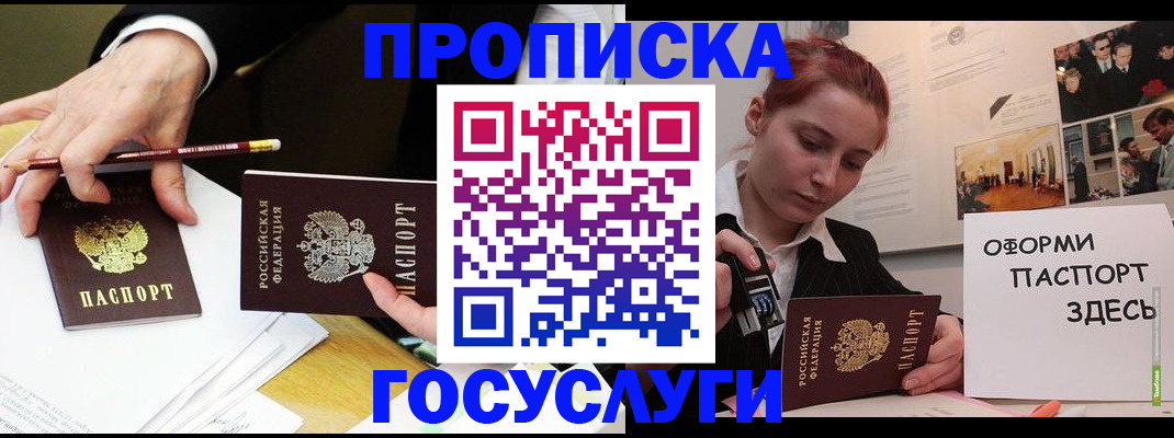 регистрация для школы в Евпатории
